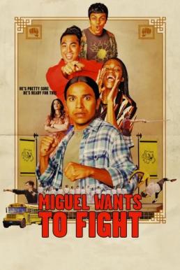 Miguel Wants to Fight (2023) บรรยายไทย