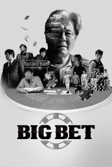 ซีรี่ส์เกาหลี Big Bet Season1 | ซับไทย