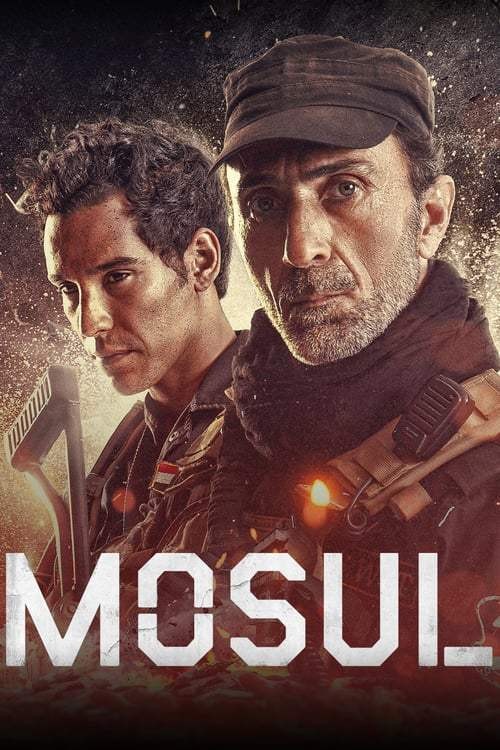 Mosul (2020) โมซูล