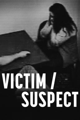 Victim/Suspect (2023) NETFLIX บรรยายไทย